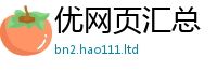 2025新奥天天开好彩新奥彩免费版采管家婆中特王中王